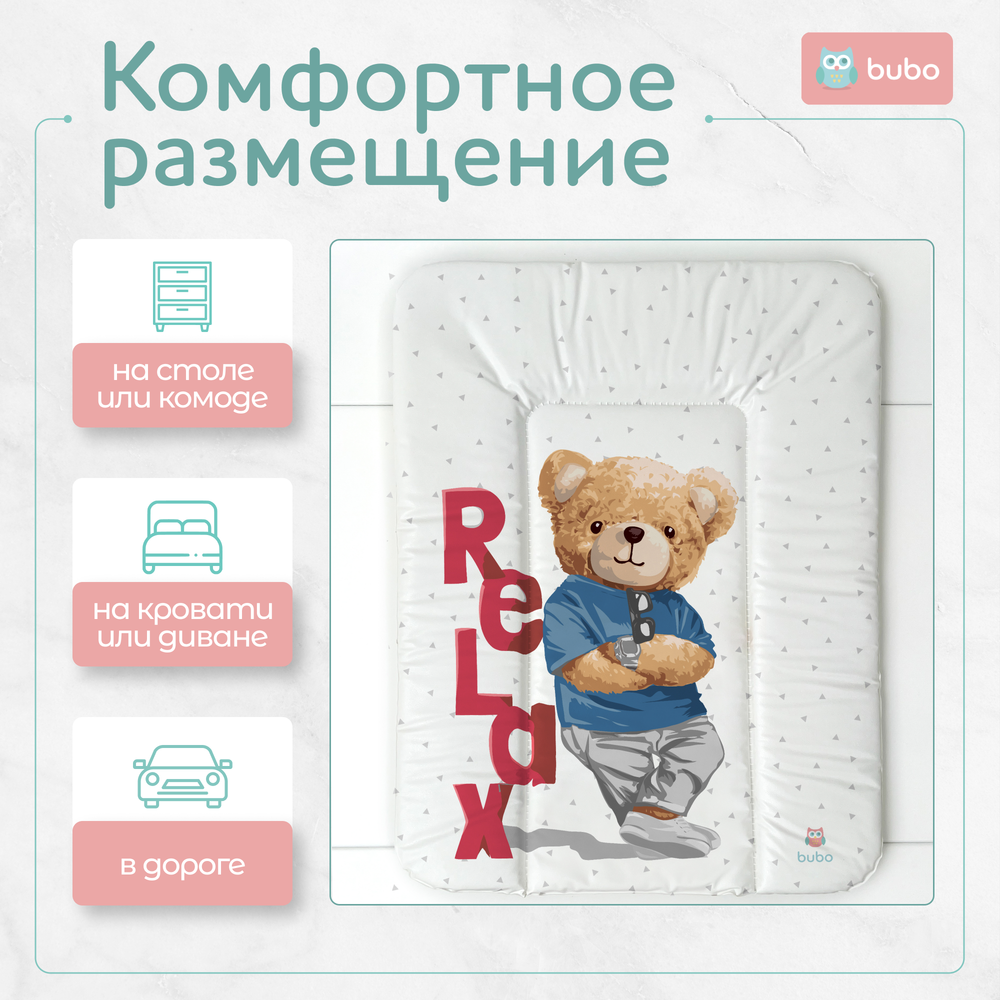 Матрас для пеленания BUBO BABY "SKY" 52x72 сантиметра