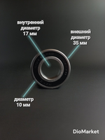 Подшипник редуктора 6003-2RS 17х35х10 (первичный вал Ямаха джог, ось крепления двигателя Ямаха джог)