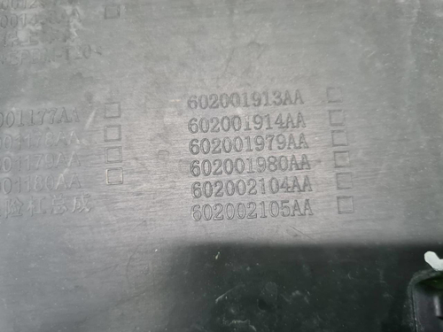 Бампер передний EXEED TXL (2021-н.в.)