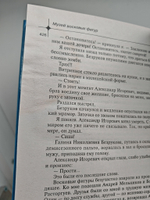 И это только начало!