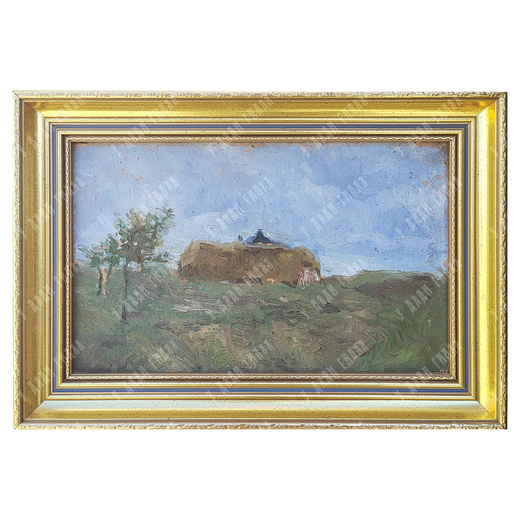 Динес Ю. С. Стог сена. Татарское кладбище. Саратов. Этюд. Картон, масло. 1941