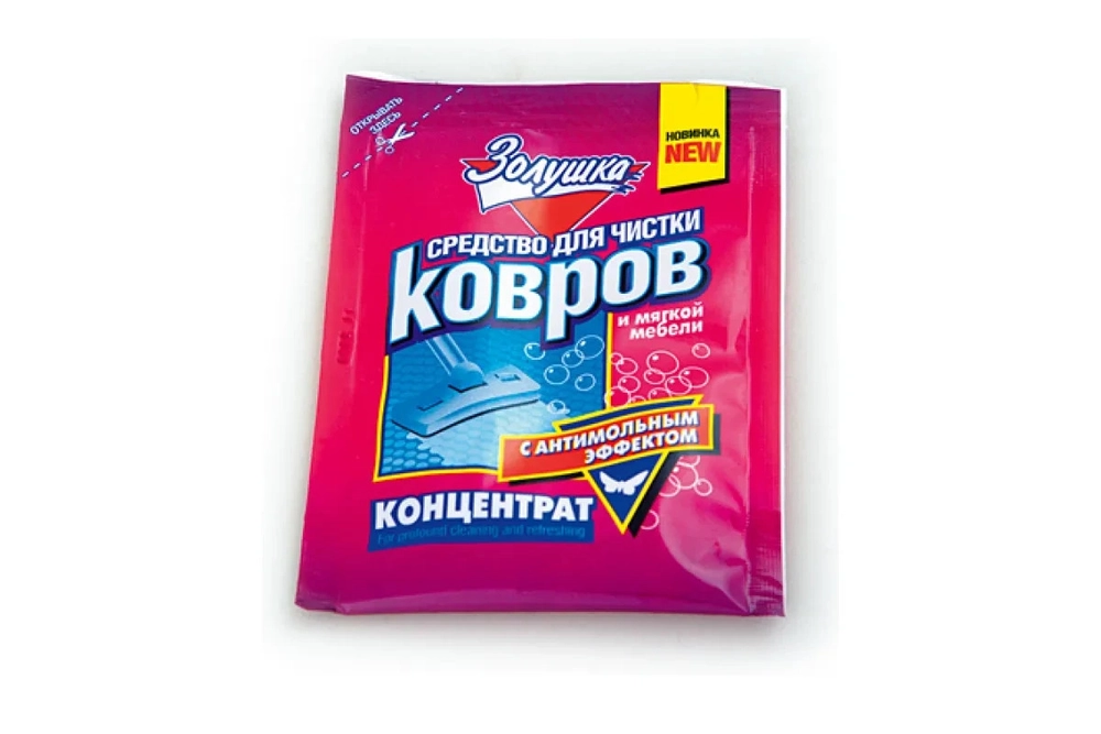 Средство для чистки ковров с антимольным эффектом Золушка 50 мл.