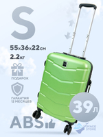 Ручная кладь MYBAG, Зеленый, S