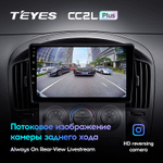 Teyes CC2L Plus 9" для Hyundai H1 2007-2015
