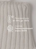 Шапка-бини со снудом детская на осень