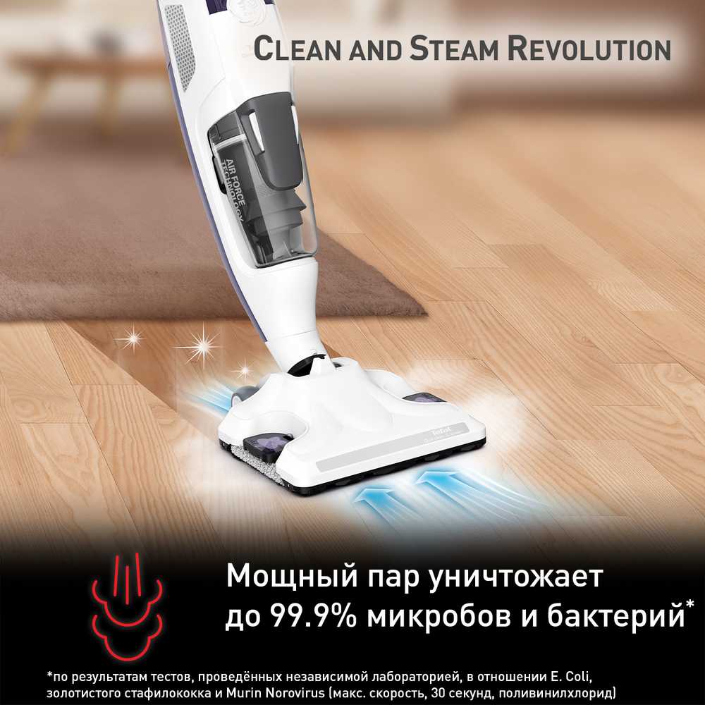 Паровой пылесос Tefal Clean & Steam Revolution VP7751WH