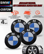 Динамические колпачки BMW. 65 MM