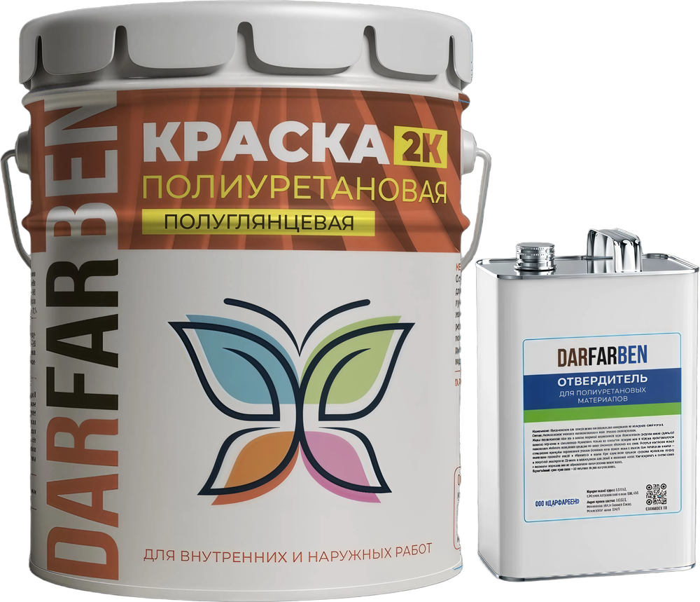 Краска полиуретановая 2К 1 кг
