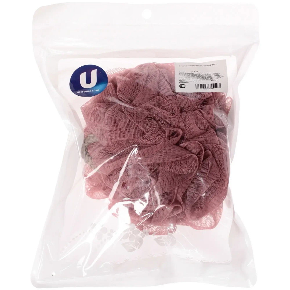 Мочалка нейлоновая «Premium - LOFT», цвет сливовый, D-12см, 50гр