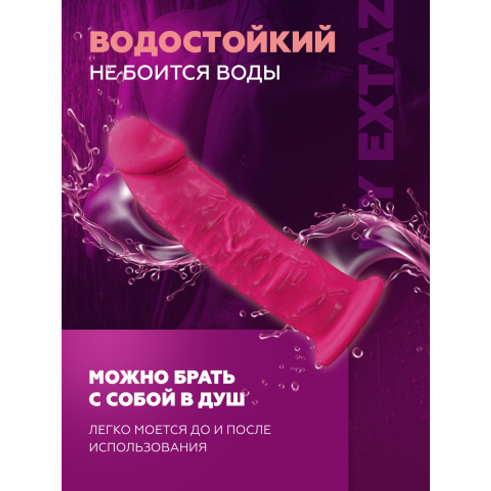 Фаллоимитатор SilexD Model 2 (19,2×4,7 см) с двойной плотностью розовый