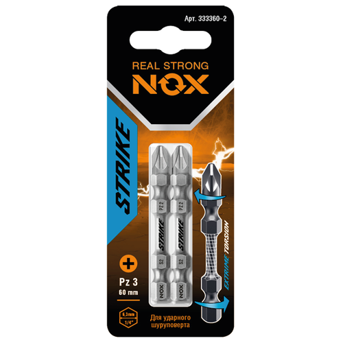 Бита impact Pz3-60 E6.3, 2 шт карта STRIKE