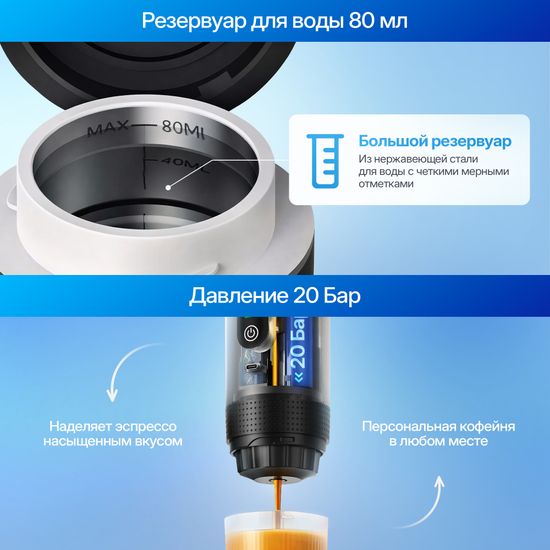 Портативная эспрессо-машина TrendVision Travel Coffee Maker (TCM-240h) (Silver) серебрянный