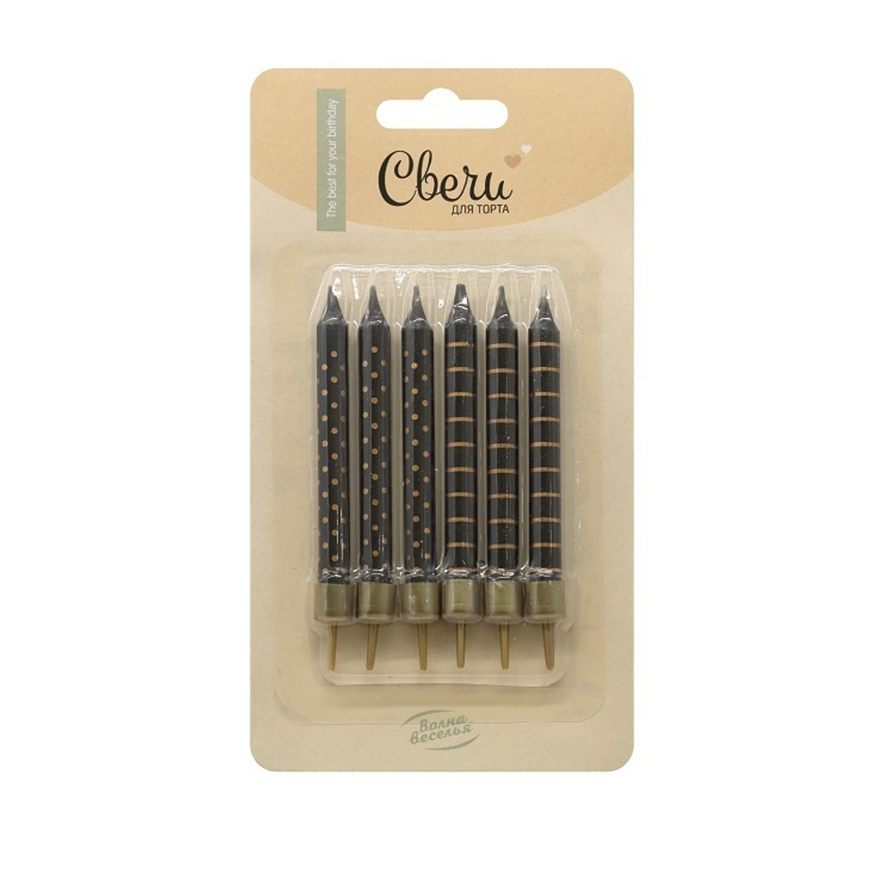 Свечи Золотые точки и полоски, Черный, Металлик, 0,75*8 + 2 см, 6 шт. с держат.