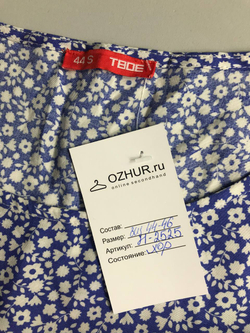 Платье Твое повседневное, маркировка S, визуально на 44/46 размер