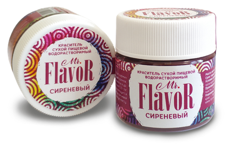 Cухой водорастворимый Краситель пищевой Сиреневый 5 гр