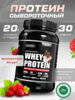 Протеин сывороточный Soul Way со вкусом земляничный йогурт / 900 гр 30 порций
