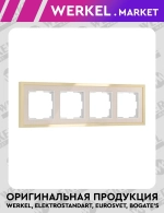 Рамка на 4 поста Baguette (айвори/латунь) W0042851