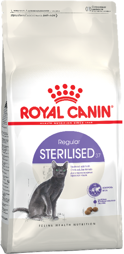Royal Canin 1.2кг Sterilised 37 Сухой корм для стерилизованных кошек