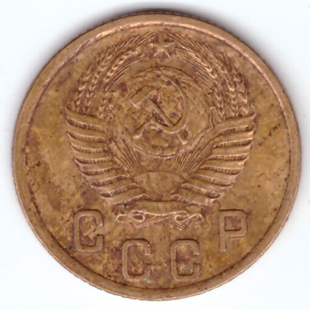 2 копейки 1953 ХF