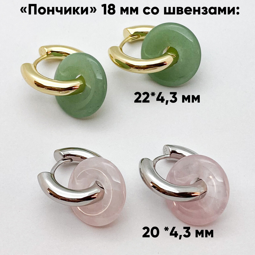 Авантюрин, размер 18 мм, цена за 1 шт
