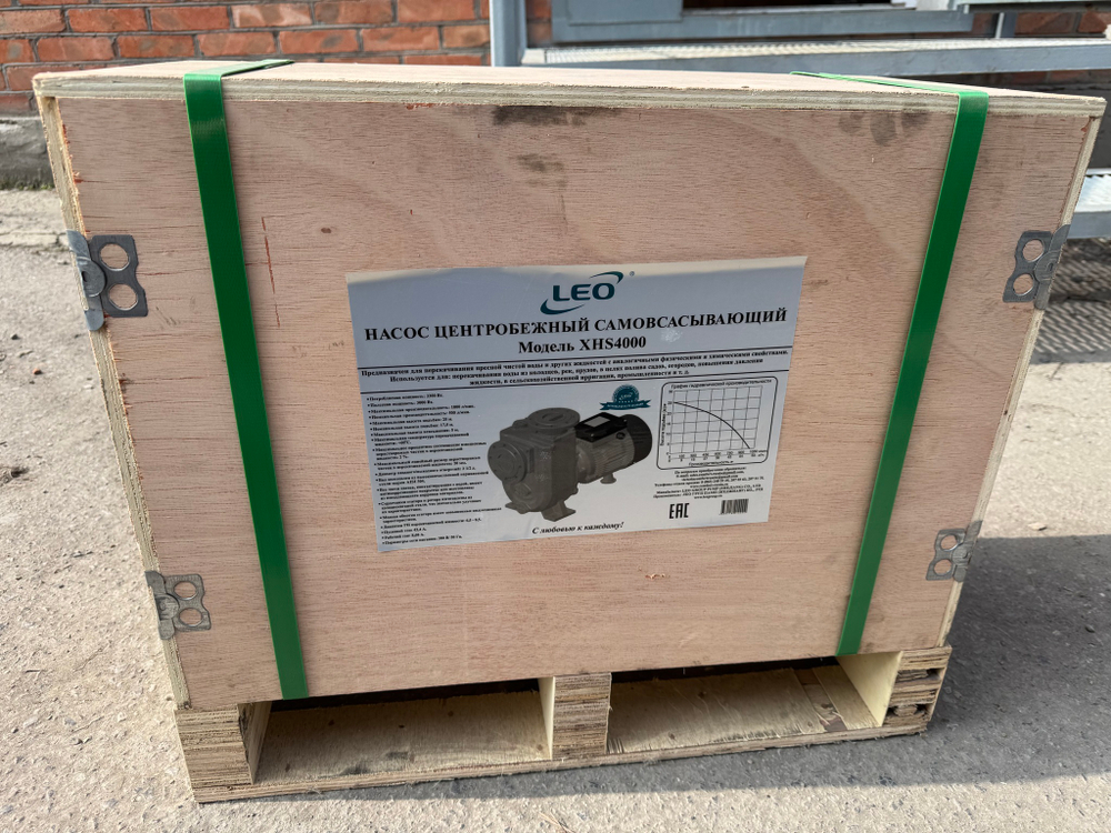 Насос LEO XHS4000