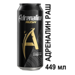 Adrenalin 500 мл. Ж/Б (упаковка 12 банок)