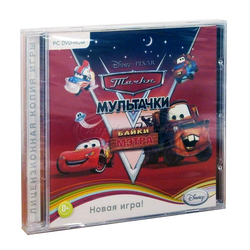 Мультитачки. Байки Мэтра (Новейшей издание) PC-DVD (Jewel)