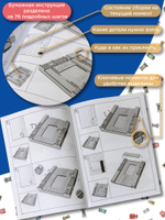 Сборная модель наличника «Драконы».