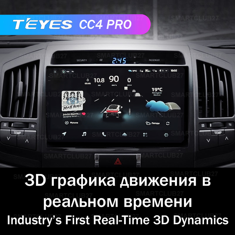 Teyes CC4 Pro 10,2" для Toyota Land Cruiser 200 2007-2015