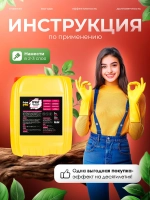 Грунтовка PaintPRO акриловая универсальная 5л