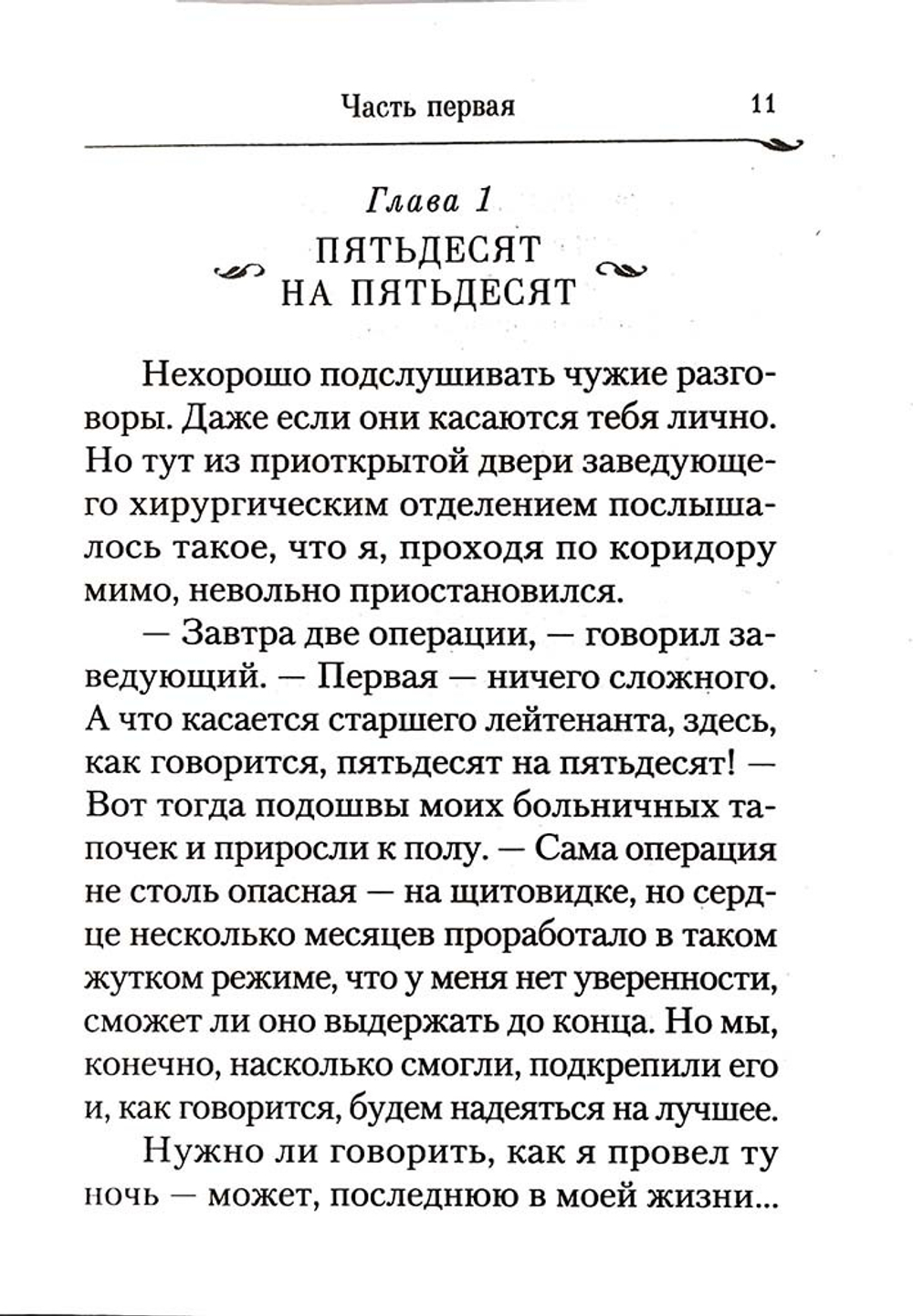 bcjqhq8htfrtetz047wj37umt45d6sf8