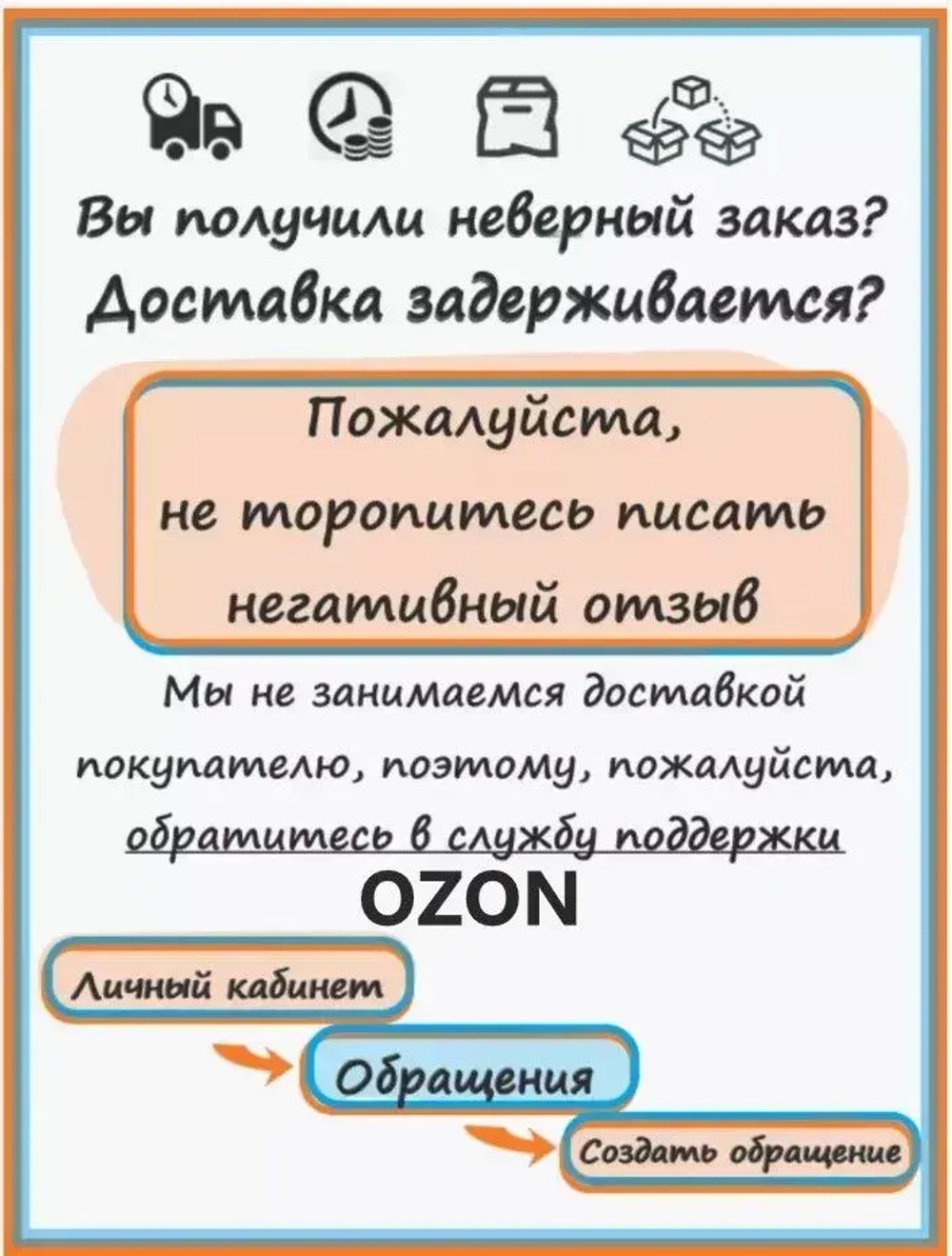 Хомут червячный 16-27 мм "ЗавГар" оцинкованная сталь упаковка 10 шт