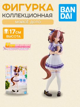 Фигурка Аниме Девушки пони Umamusume Meisho Doto 17см BP88128P