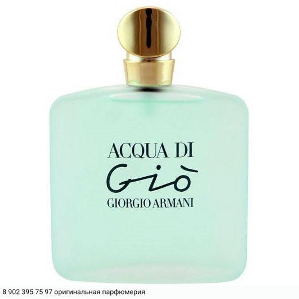 Acqua di Gio pour Femme