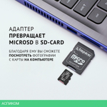 Карта памяти Kingston Canvas Select Plus microSDXC 128GB с адаптером (SDCS2/128GB)
