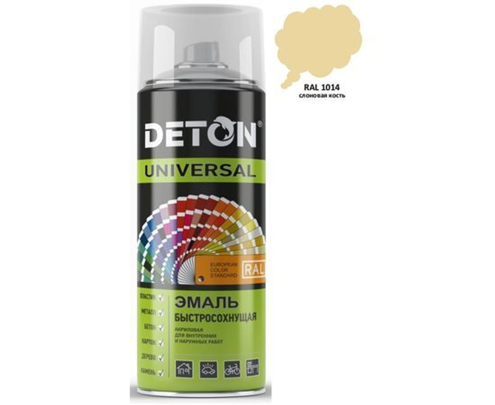 Эмаль аэрозоль акриловая быстросохнущая Слоновая кость RAL 1014 "Deton Universal" 520 мл