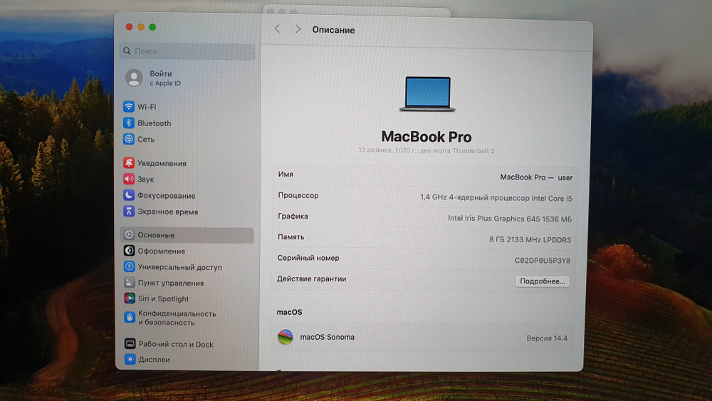 MacBook Pro 13 2020 Retina i5/8Gb 93 цикла A2289