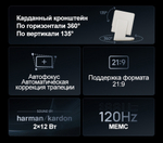 Проектор XGIMI RS10 Plus