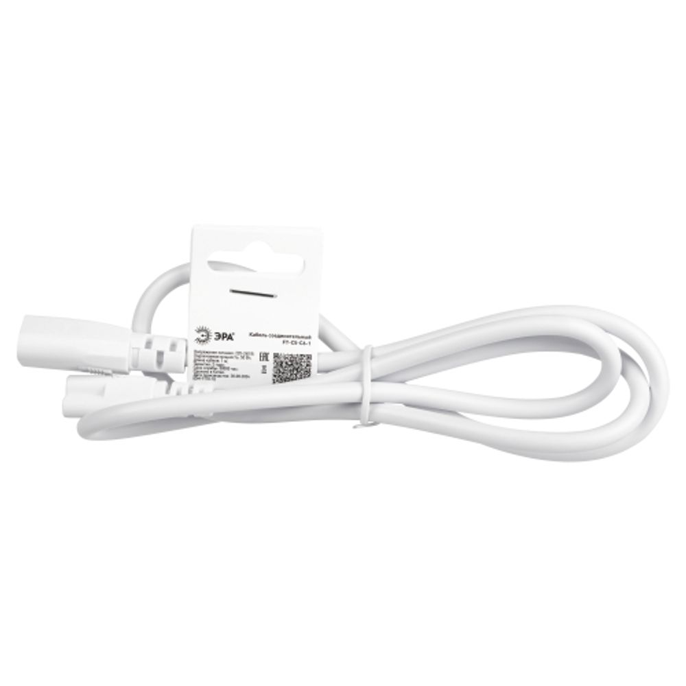 Кабель соединительный для линейного светильника ЭРА C5-С6-1 3-pin 1 м коннекторы IEC C5-IEC C6 | Аксессуары для фито светильников
