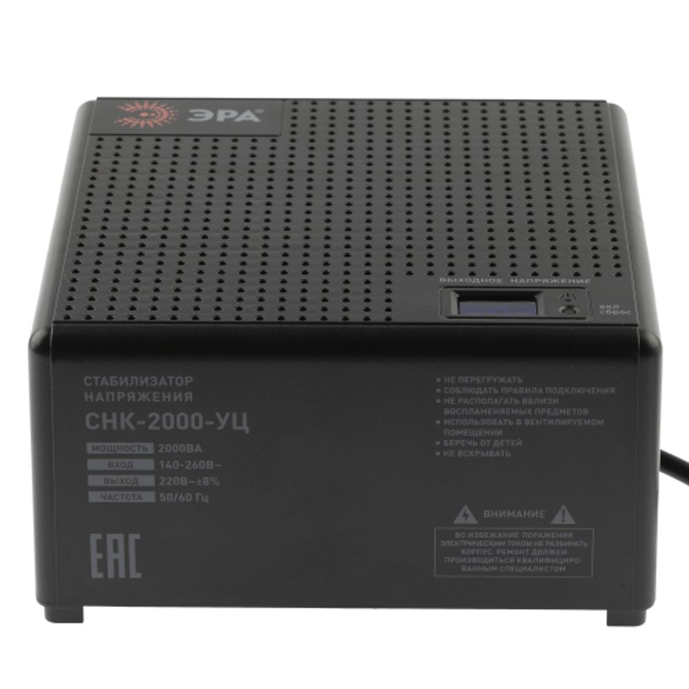 Стабилизатор напряжения ЭРА CНК-2000-УЦ компактный универсальный, 140-260В/220В, 2000ВА | Компактные