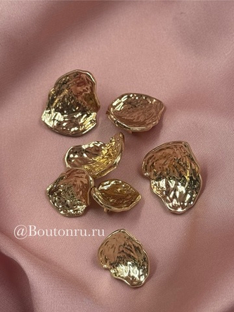 Пуговицы изогнутые неровной формы с жатым эффектом в золоте