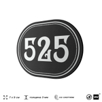 Номерок на дверь квартиры 525, для кабинета, офиса, шильдик 9 х 7 см, черный, Айдентика Технолоджи