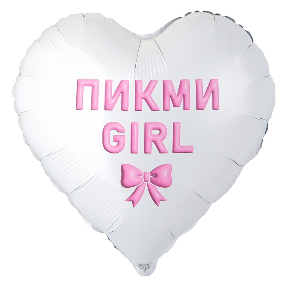 Фольгированный шар-сердце «ПИКМИ GIRL», 46 см