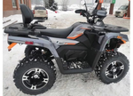 Квадроцикл MOTOLAND ATV 300 MAX X