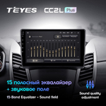 Teyes CC2L Plus 9"для SsangYong Korando 3 2013-2017