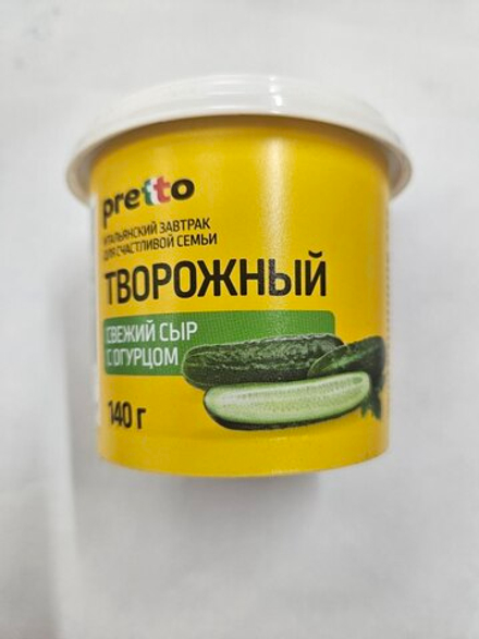 Свежий сыр с огурцом Творожный/140 гр.
