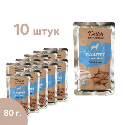 Консервы DELISH Super Premium для собак с тунцом и рисом - 10 х 80 гр (набор)
