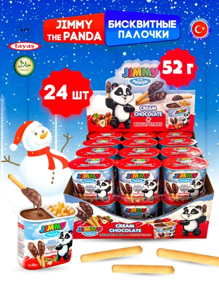 Бисквитные палочки TAYAS Jimmy Cream с шоколадной ореховой пастой 52 гр 24шт