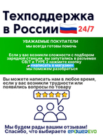 Адаптер для разрядки электромобиля Type-2 BYD Li MG Нuаwеi Voyah для EU рынка