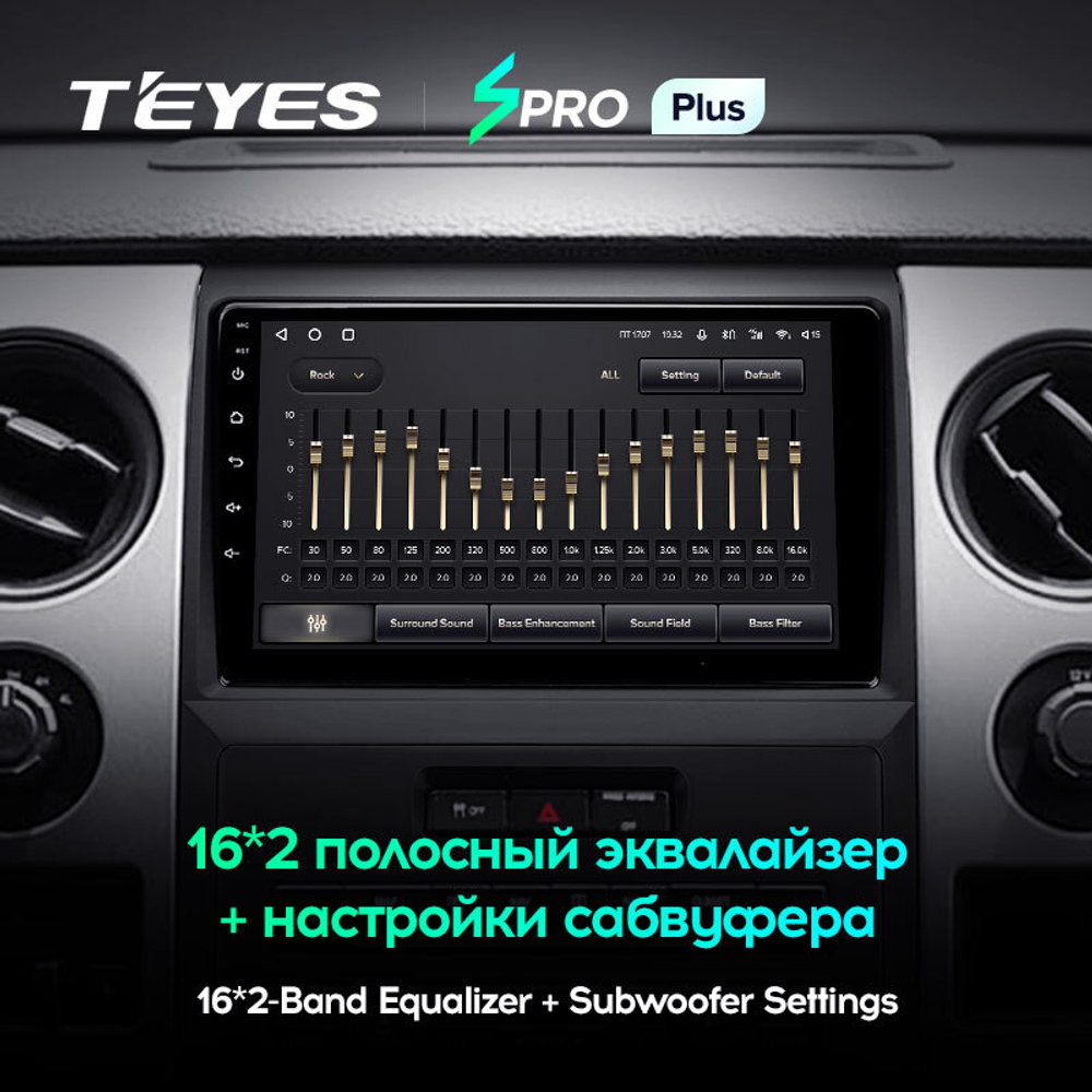 Teyes SPRO Plus 9"для Ford F150 Raptor 2008-2014